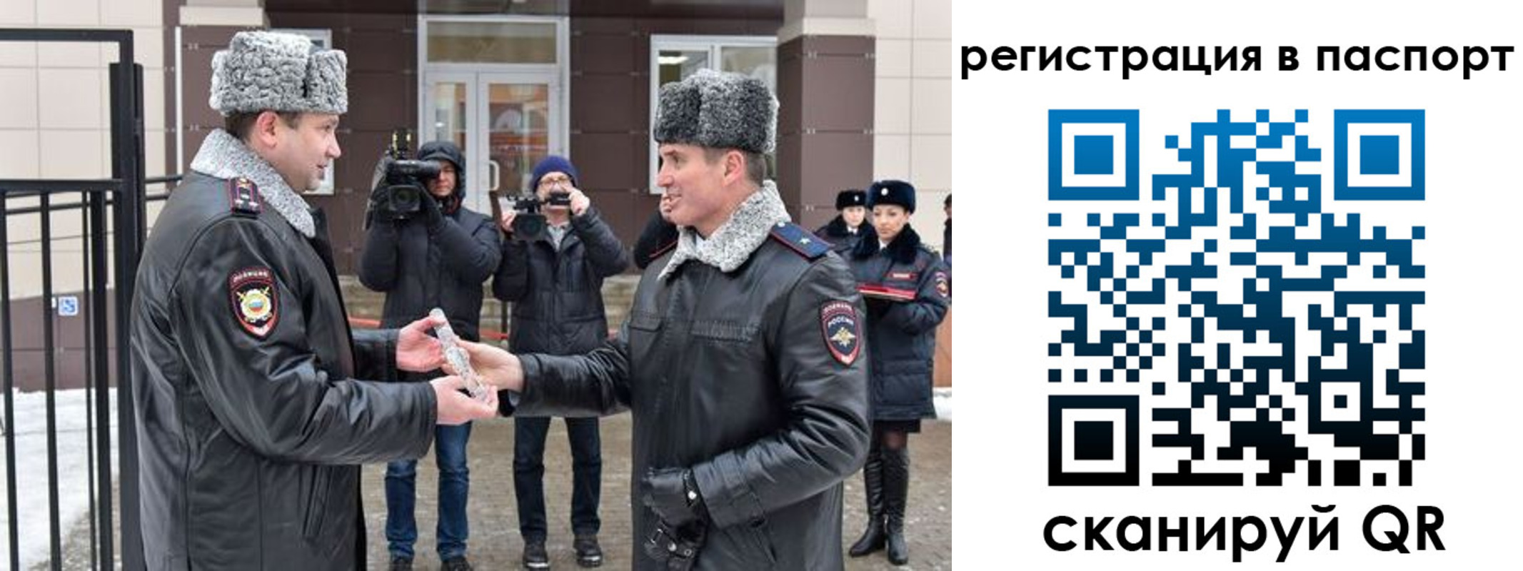 временная регистрация купить в Нарткале