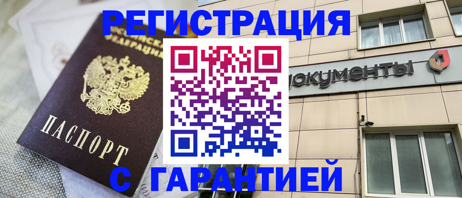 найти адрес прописки в Нарткале