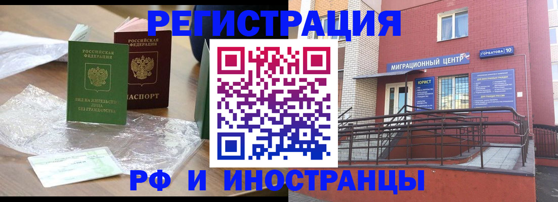 регистрация для школы в Нарткале